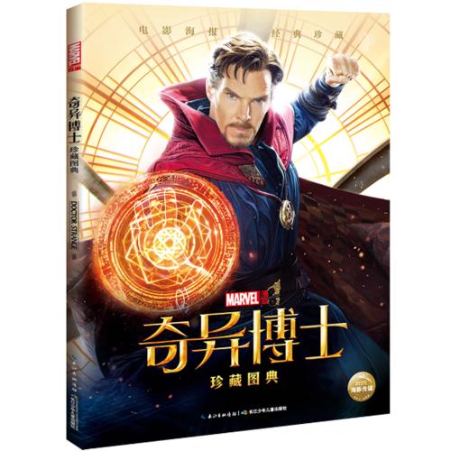 不动产证幢号打错怎么办