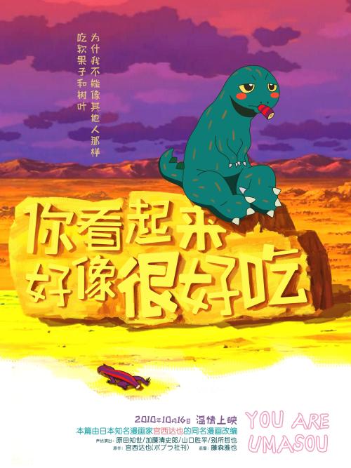 财产分割公证书样本